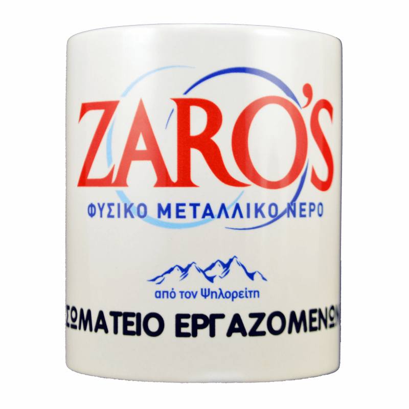 Διαφημιστικες κουπες εκτυπωση